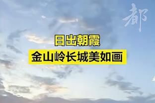 格雷泽家族给曼联员工发邮件，要求员工社媒避谈俱乐部管理层变动